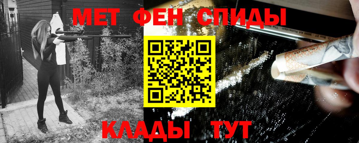 АМФ  АМФЕТАМИН Premium  Вход с VPN  Уварово 