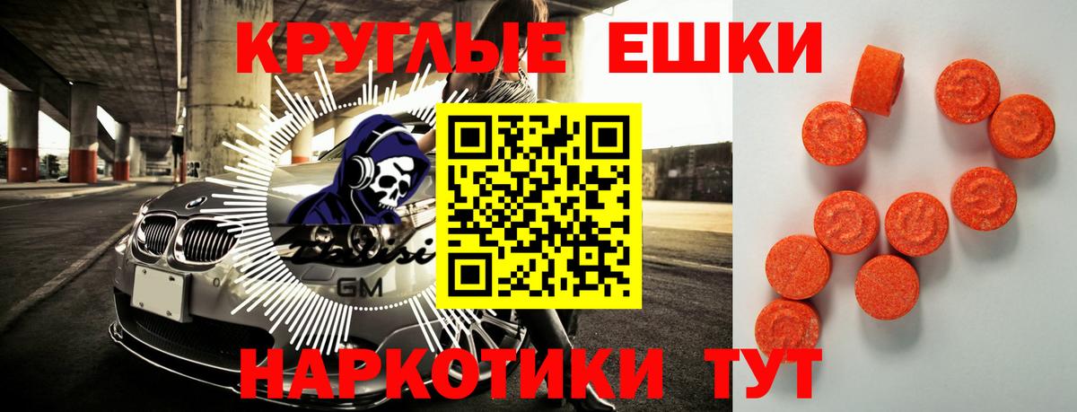 Экстази mix Уварово