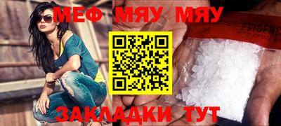 бутик Можга
