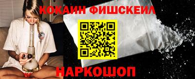 кокаин премиум Моздок