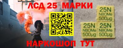 кокаин премиум Моздок
