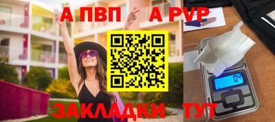 кокаин премиум Моздок