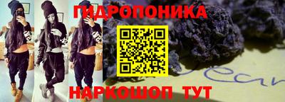 бутик Можга