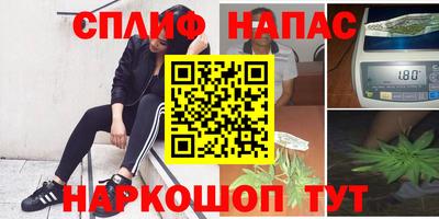 бутик Можга