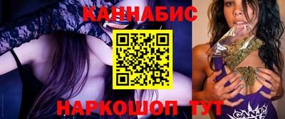 бутик Можга