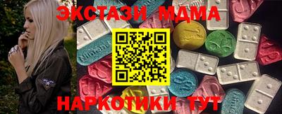 кокаин премиум Моздок