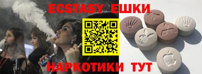 бутик Можга