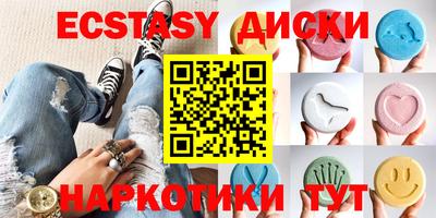 бутик Можга