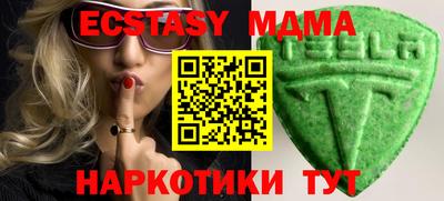 бутик Можга