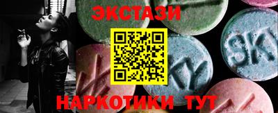ECSTASY Можайск