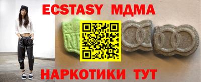 бутик Можга