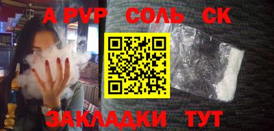 кокаин премиум Моздок