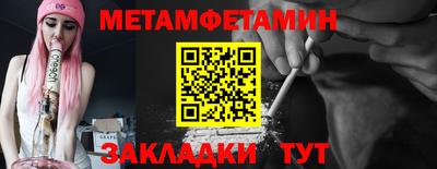 кокаин премиум Моздок