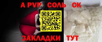 кокаин премиум Моздок