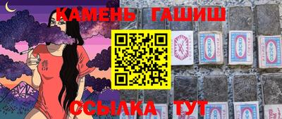 кокаин премиум Моздок