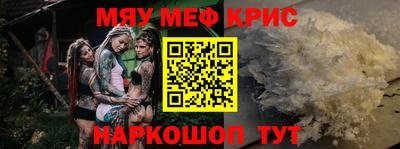 кокаин премиум Моздок