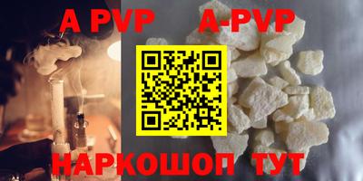 кокаин премиум Моздок