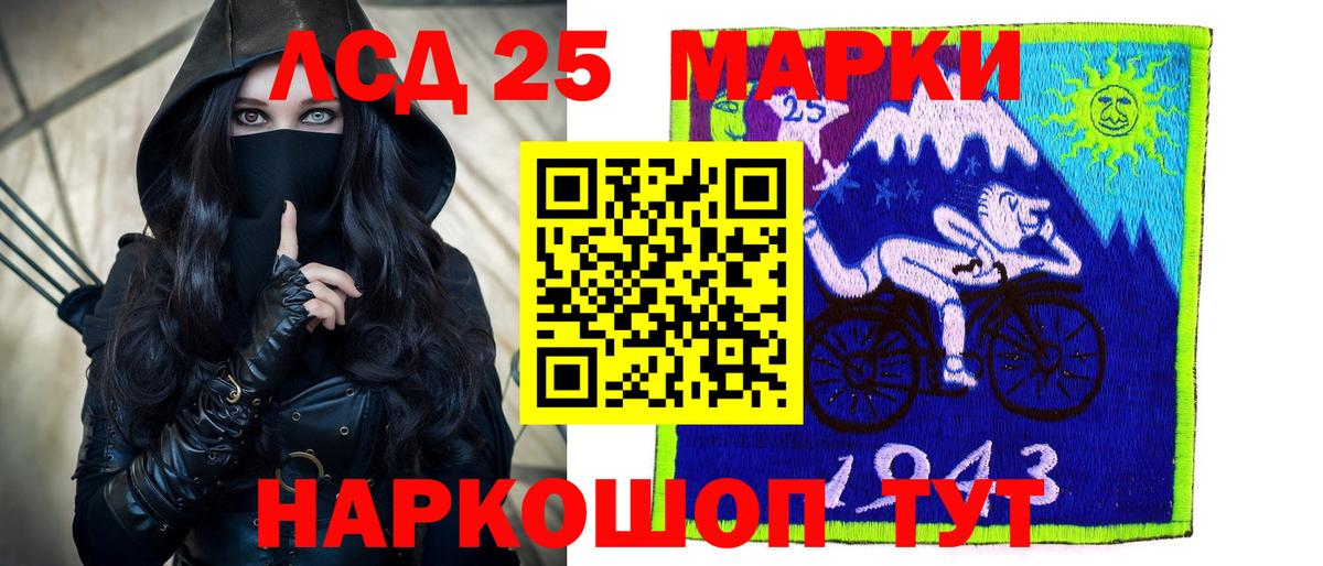 LSD-25 экстази ecstasy  ЛСД экстази ecstasy  Уварово  Вход с VPN 
