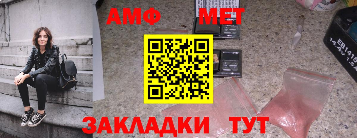 Уварово  МЕТАМФЕТАМИН пудра  МЕТАМФЕТАМИН пудра  Вход с VPN 
