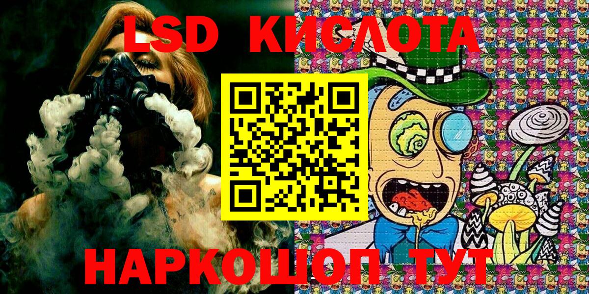 Уварово  Наркотические марки 1,5мг  Вход с VPN 