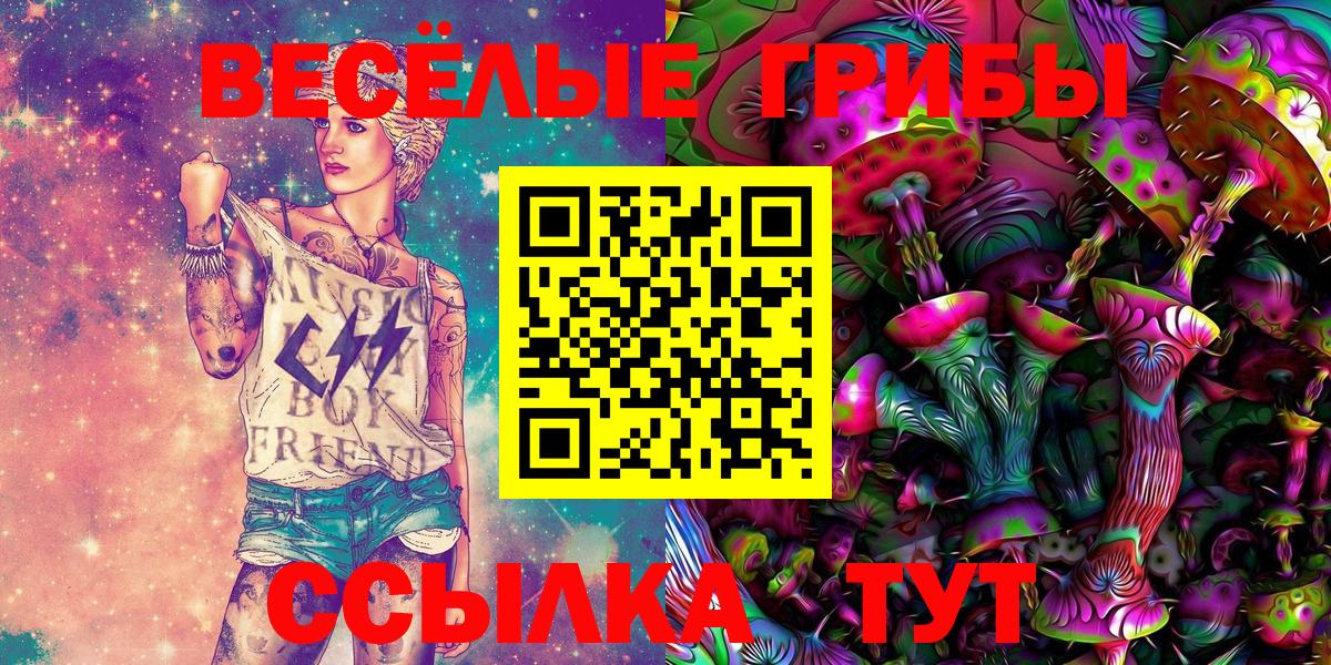 Галлюциногенные грибы мицелий Уварово