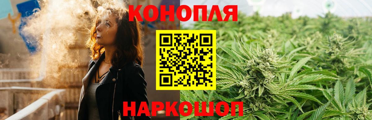 Бошки Шишки OG Kush Уварово