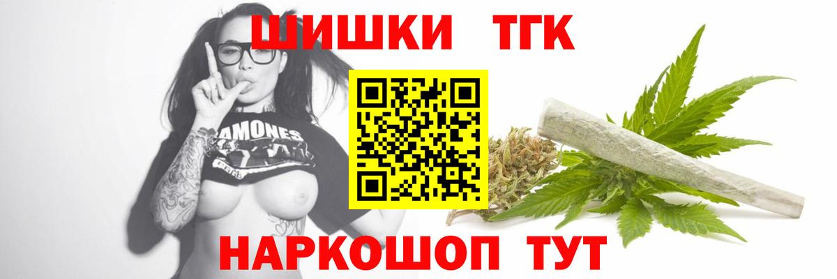 МАРИХУАНА планчик  Вход с VPN  Каннабис SATIVA & INDICA  Уварово 